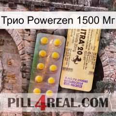 Трио Powerzen 1500 Мг new06